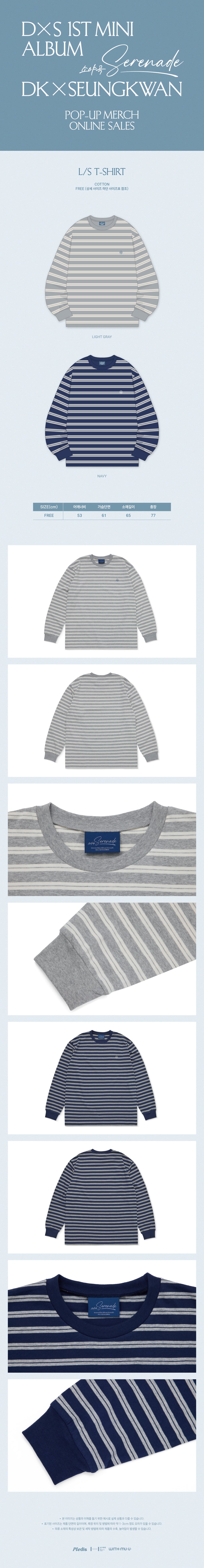 [Pre-Order] DK X Seungkwan - Longsleeve Shirt (Pop-up Exclusive)