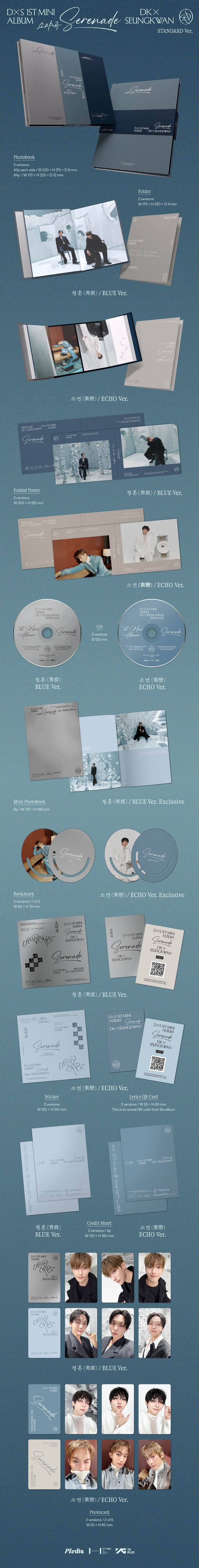 DK X SEUNGKWAN (SEVENTEEN) - 1st Mini Album [Serenade] (BLUE Ver. / ECHO Ver.)