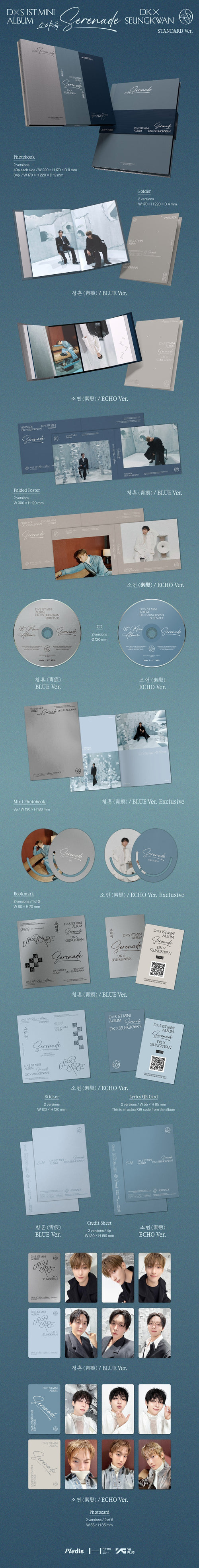 DK X SEUNGKWAN (SEVENTEEN) - 1st Mini Album [Serenade] (BLUE Ver. / ECHO Ver.)
