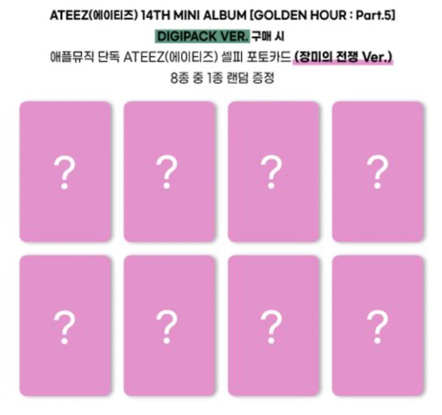 [POB EVENT] Ateez - Golden Hour : Part 5 (Digipack APPLEMUSIC POB)
