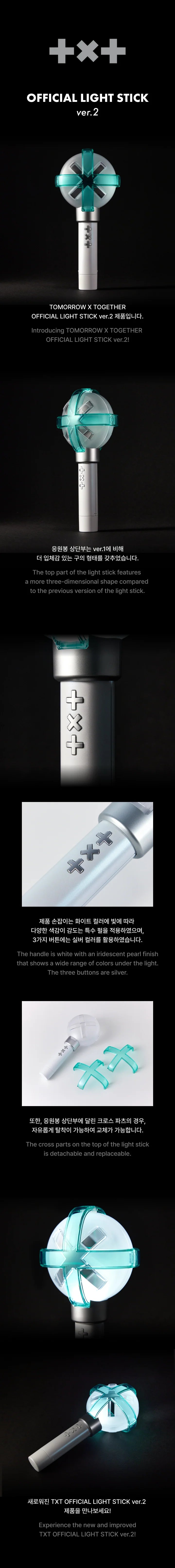 TOMORROW X TOGETHER - Official Light Stick Ver. 2