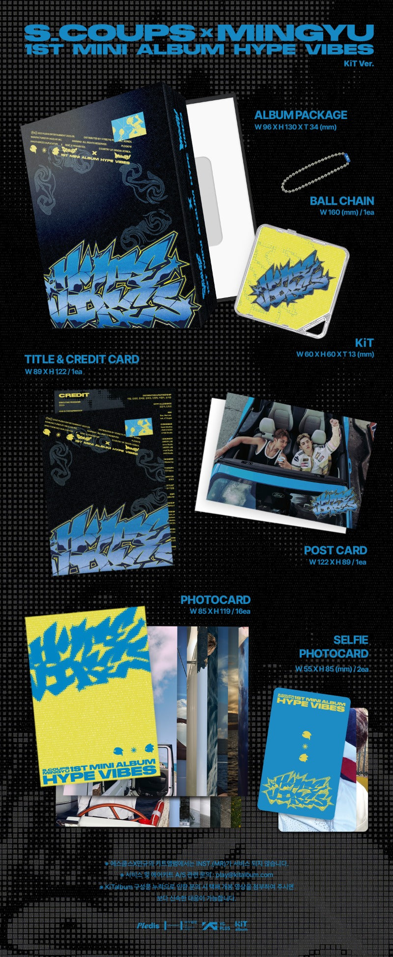 S.COUPS X MINGYU (SEVENTEEN) - 1st Mini Album [HYPE VIBES] (KiT Ver.)